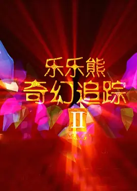 久久久久久久综合色一本